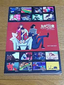 ルパン三世非売品ステッカー ルパン三世ステッカー - メルカリ